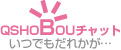 QSHOBOU�`���b�g